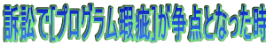 iׂ[vOr]_ƂȂAhsiׂ͖HɓH
