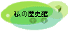 ̗j