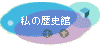 ̗j