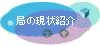 Љ