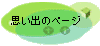 võy[W