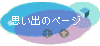 võy[W