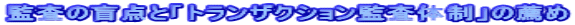č̖ӓ_ƁugUNVč̐v̑E