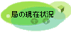 ǂ̌ݏ